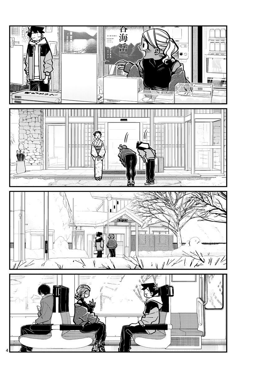 Read Komi-san wa Komyushou Desu EN Manga Online