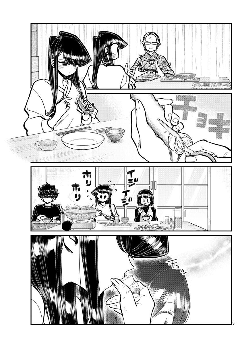 Read Komi-san wa Komyushou Desu EN Manga Online