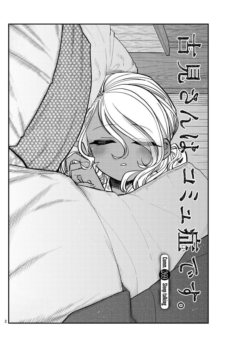 Read Komi-san wa Komyushou Desu EN Manga Online