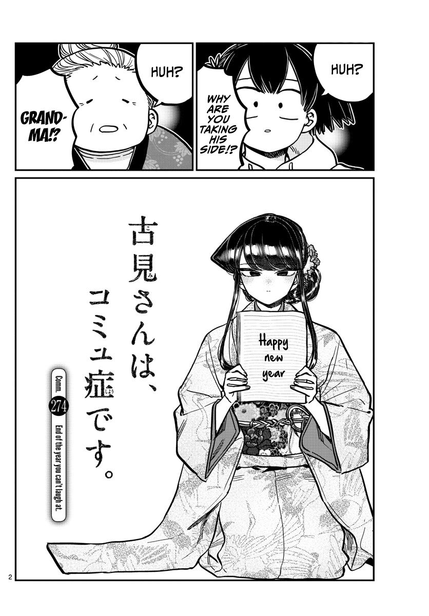 Read Komi-san wa Komyushou Desu EN Manga Online