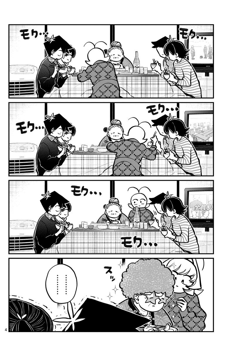 Read Komi-san wa Komyushou Desu EN Manga Online