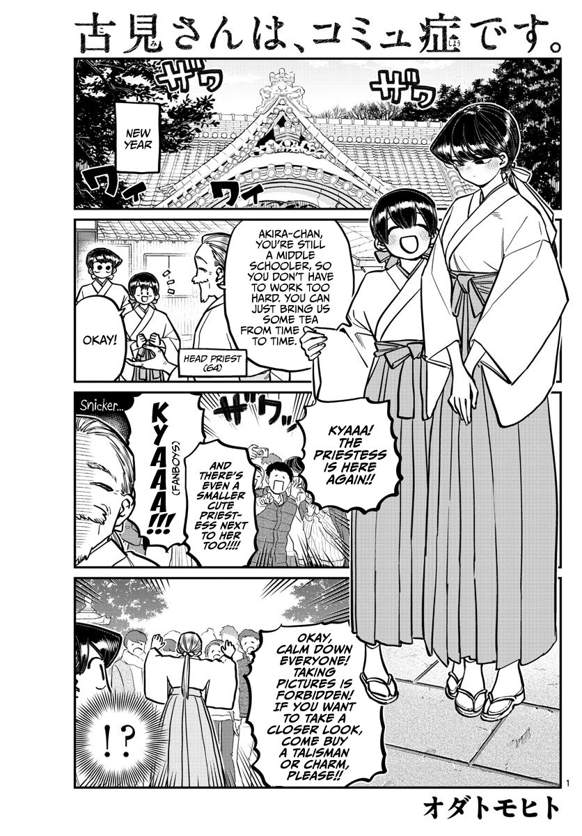 Read Komi-san wa Komyushou Desu EN Manga Online