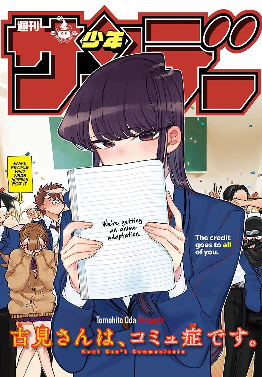 Read Komi-san wa Komyushou Desu EN Manga Online