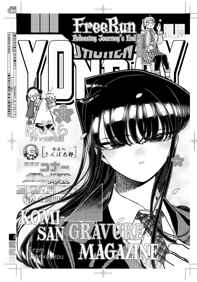 Read Komi-san wa Komyushou Desu EN Manga Online