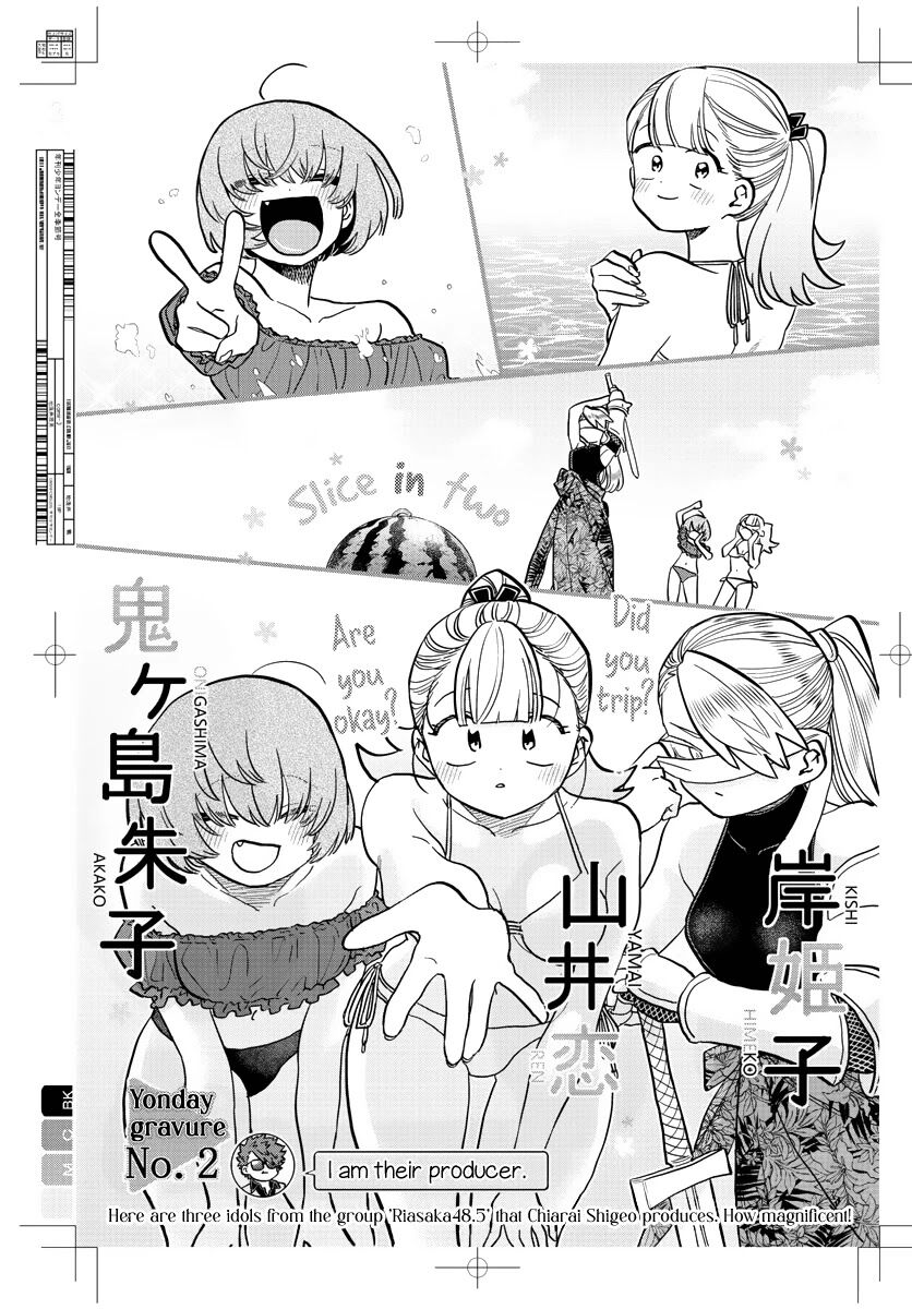 Read Komi-san wa Komyushou Desu EN Manga Online