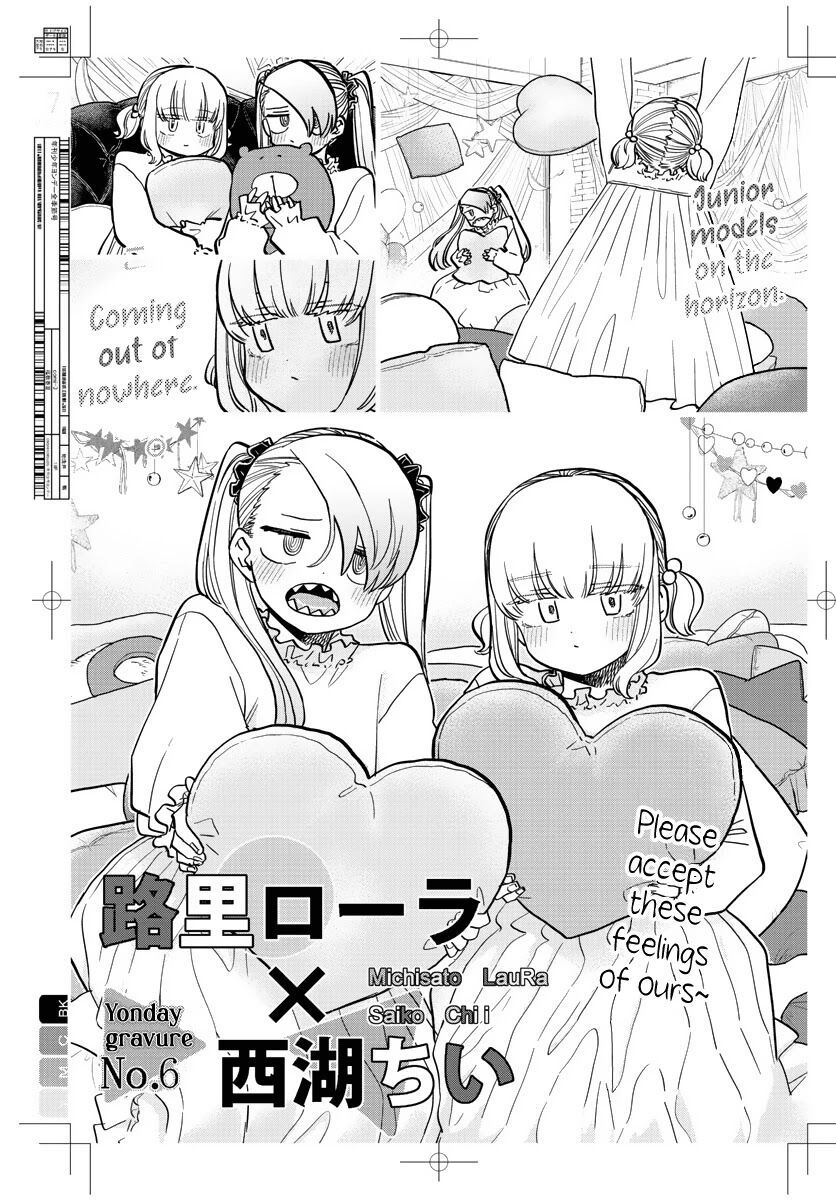 Read Komi-san wa Komyushou Desu EN Manga Online