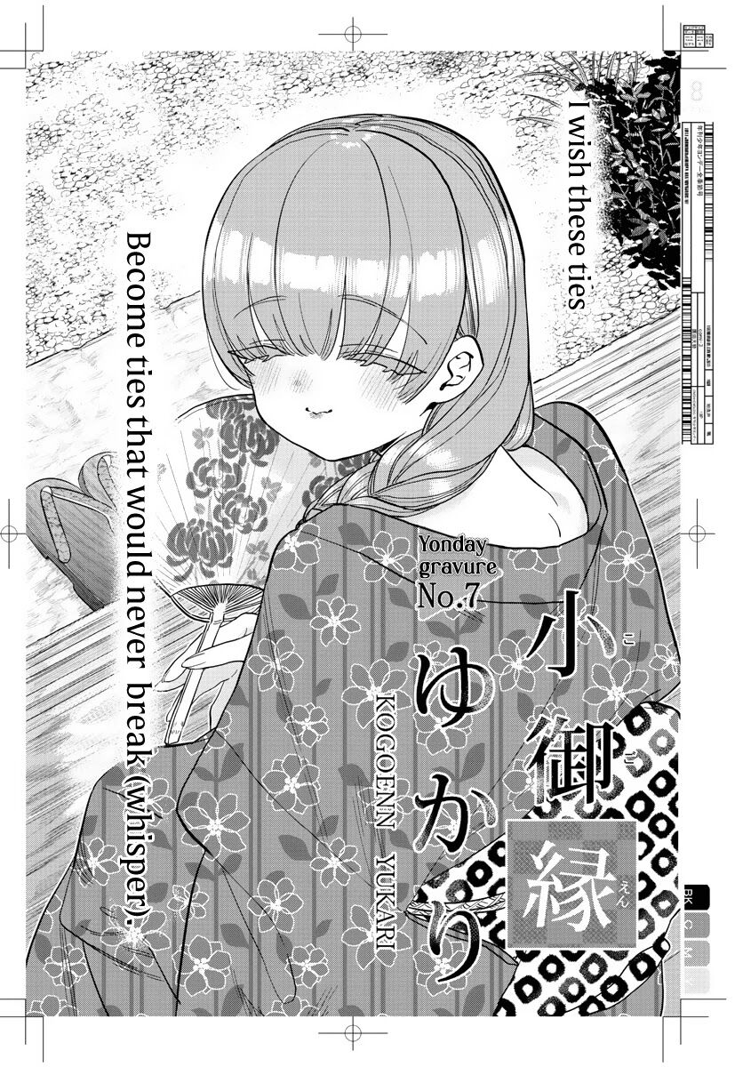 Read Komi-san wa Komyushou Desu EN Manga Online