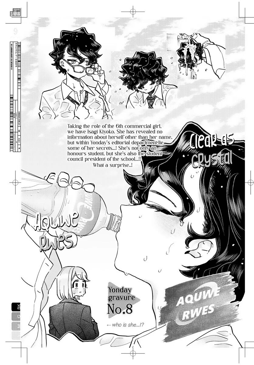 Read Komi-san wa Komyushou Desu EN Manga Online