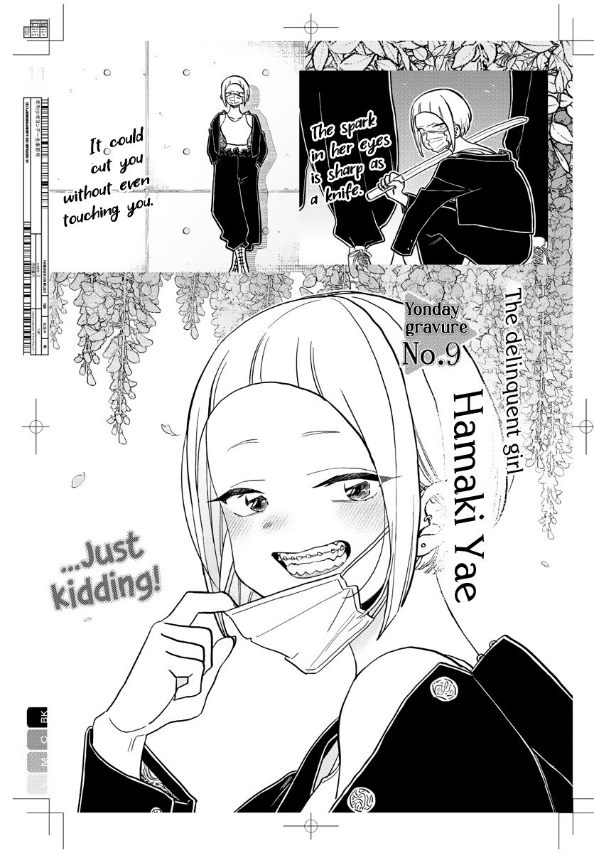 Read Komi-san wa Komyushou Desu EN Manga Online