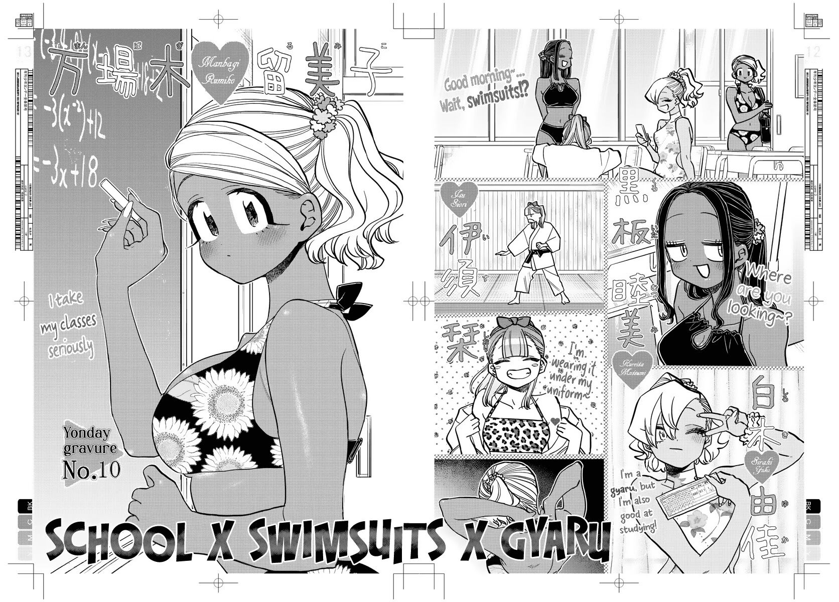 Read Komi-san wa Komyushou Desu EN Manga Online