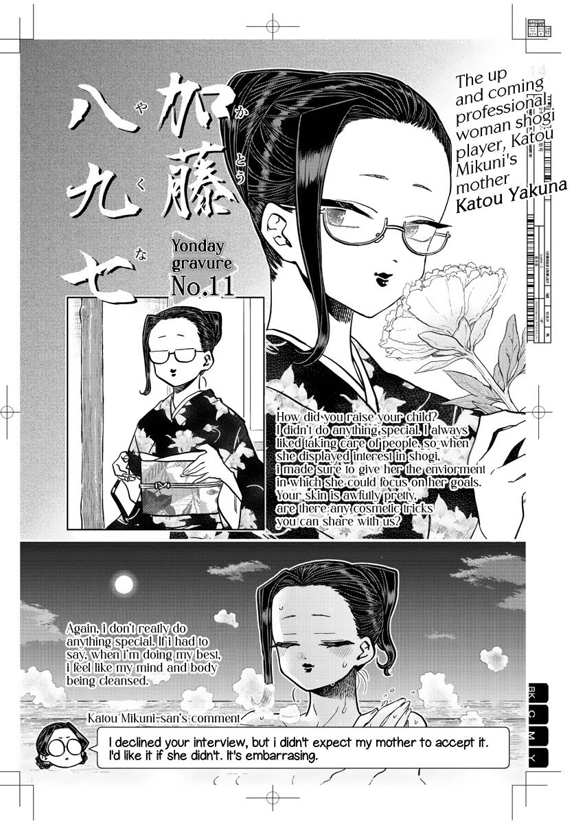 Read Komi-san wa Komyushou Desu EN Manga Online