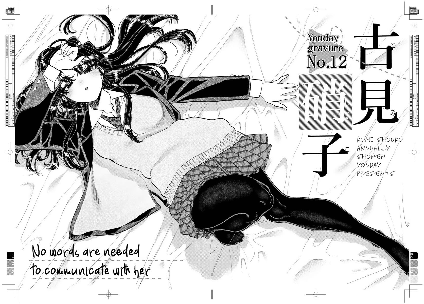 Read Komi-san wa Komyushou Desu EN Manga Online