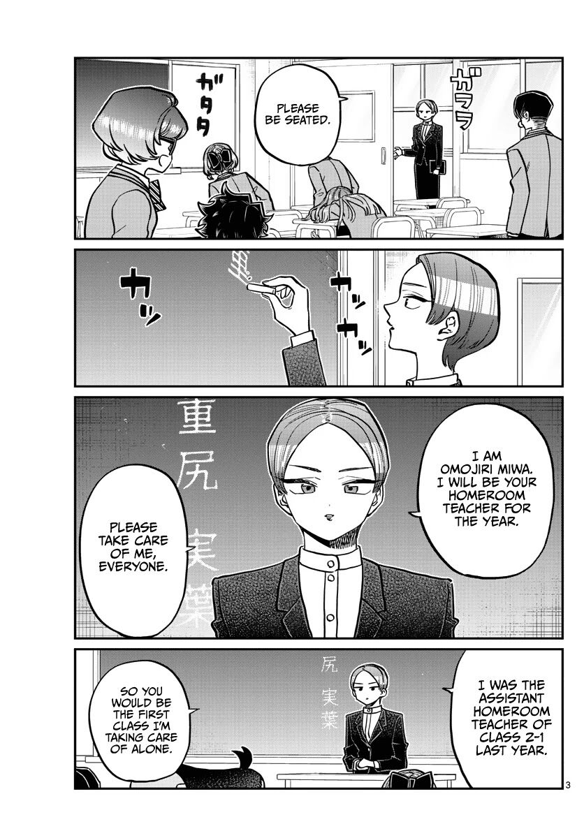 Read Komi-san wa Komyushou Desu EN Manga Online