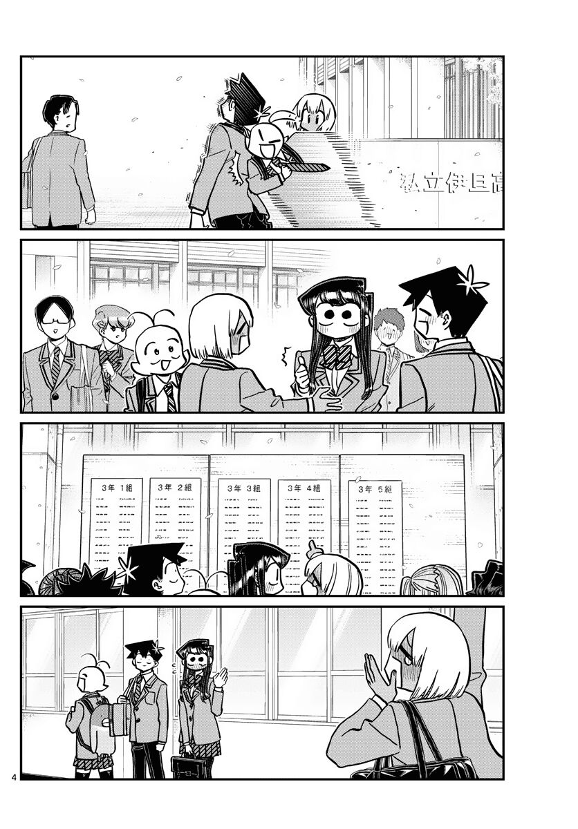 Read Komi-san wa Komyushou Desu EN Manga Online