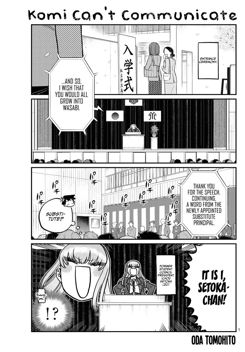 Read Komi-san wa Komyushou Desu EN Manga Online