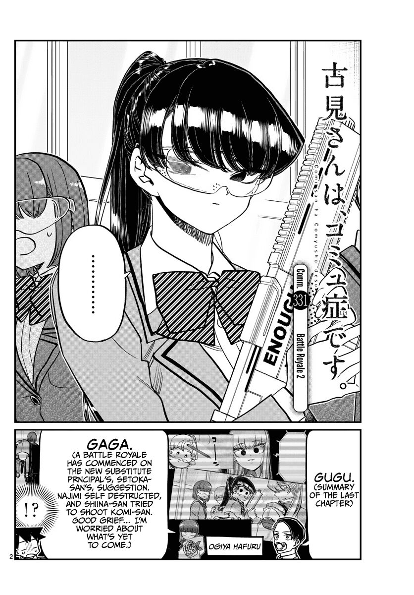 Read Komi-san wa Komyushou Desu EN Manga Online