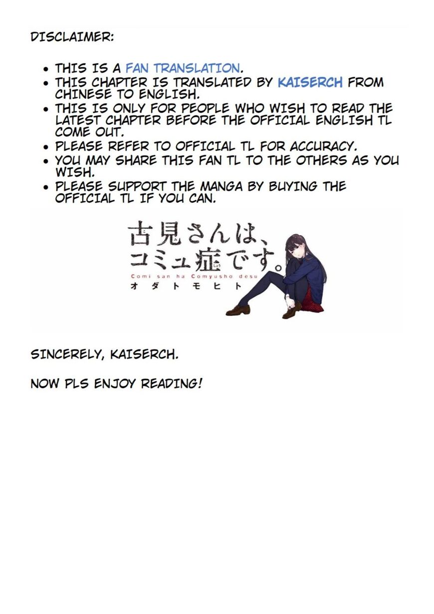 Read Komi-san wa Komyushou Desu EN Manga Online