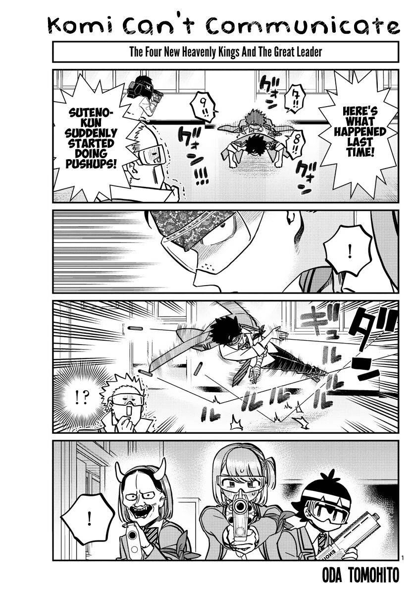Read Komi-san wa Komyushou Desu EN Manga Online