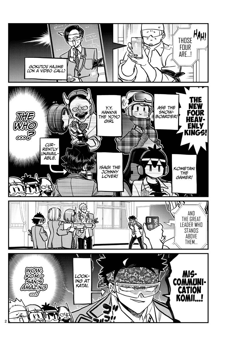 Read Komi-san wa Komyushou Desu EN Manga Online