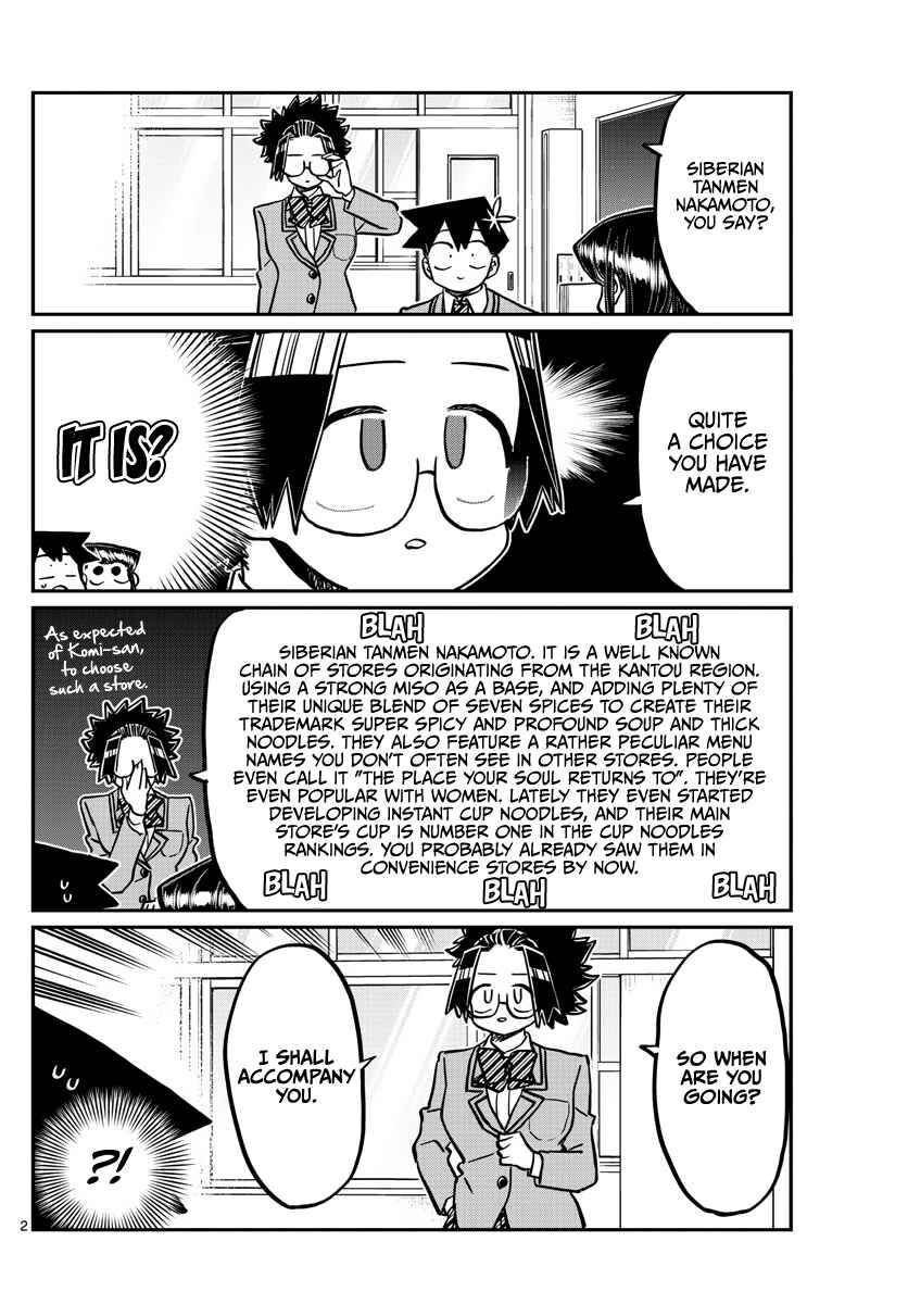 Read Komi-san wa Komyushou Desu EN Manga Online