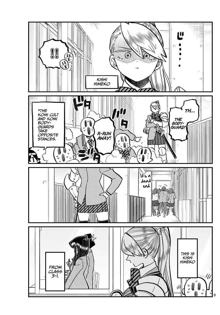 Read Komi-san wa Komyushou Desu EN Manga Online