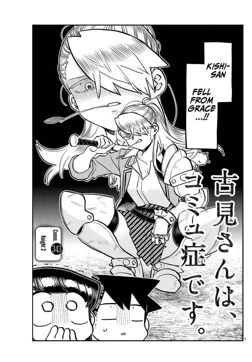 Read Komi-san wa Komyushou Desu EN Manga Online