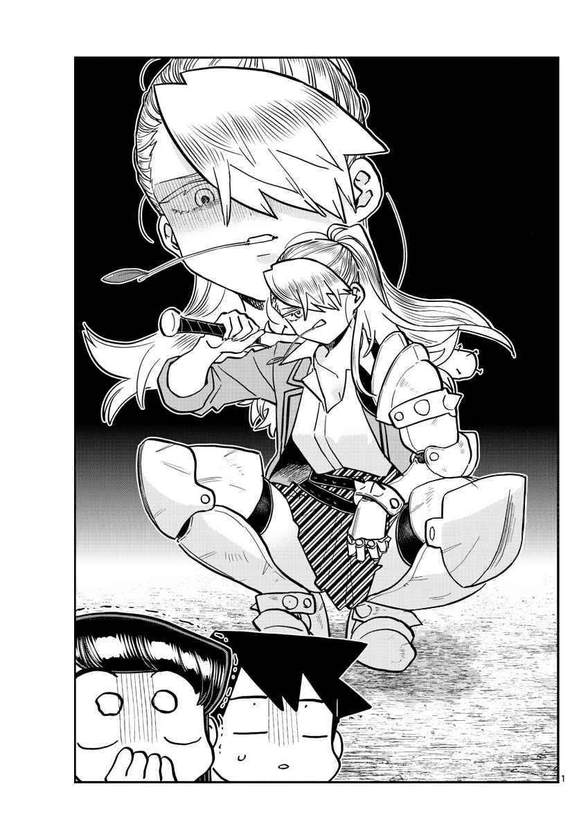 Read Komi-san wa Komyushou Desu EN Manga Online
