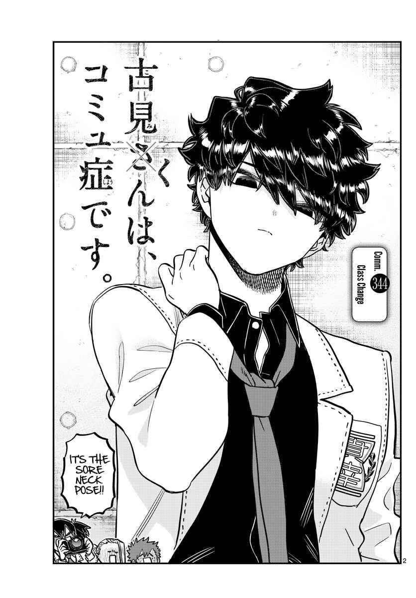 Read Komi-san wa Komyushou Desu EN Manga Online