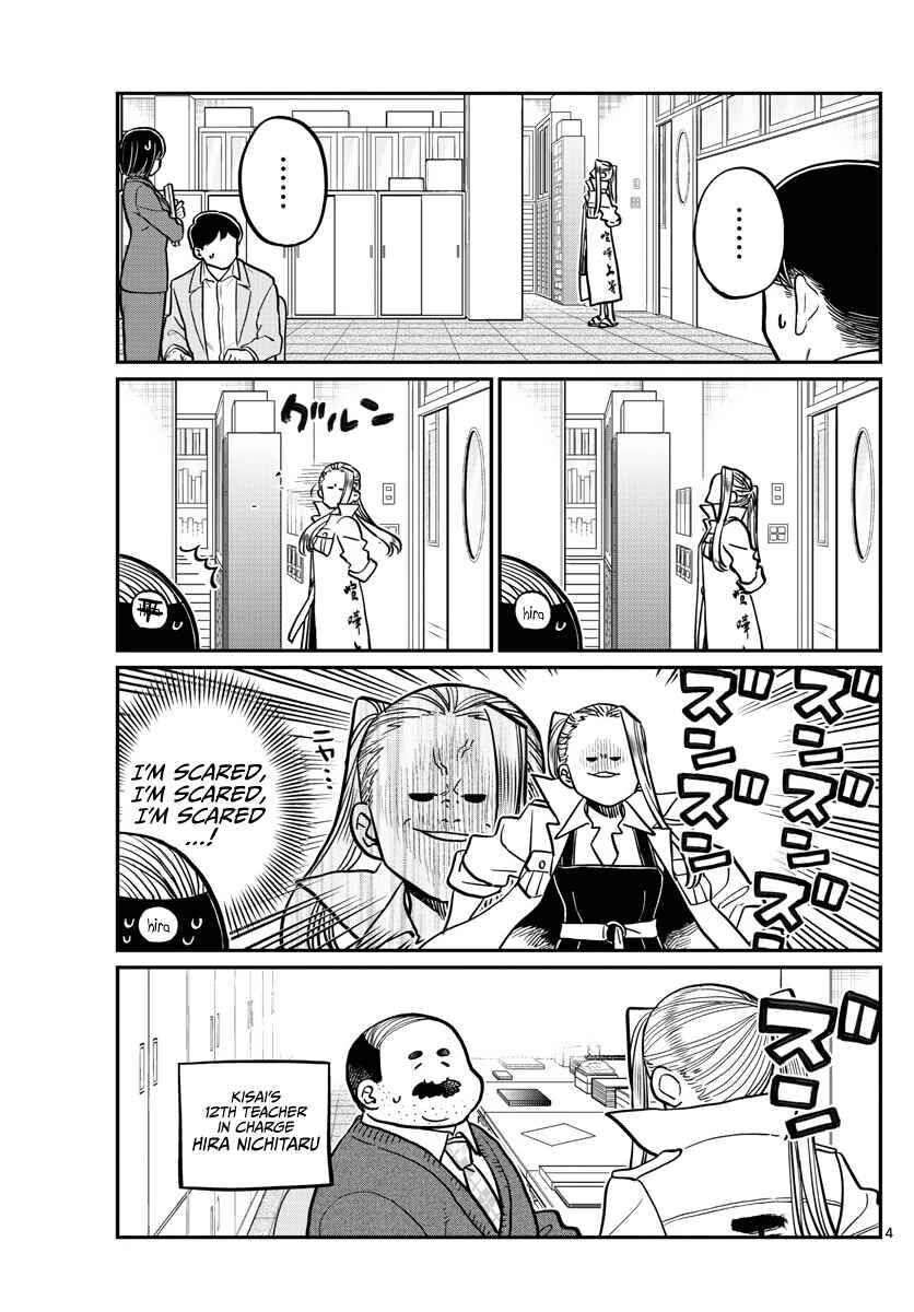 Read Komi-san wa Komyushou Desu EN Manga Online