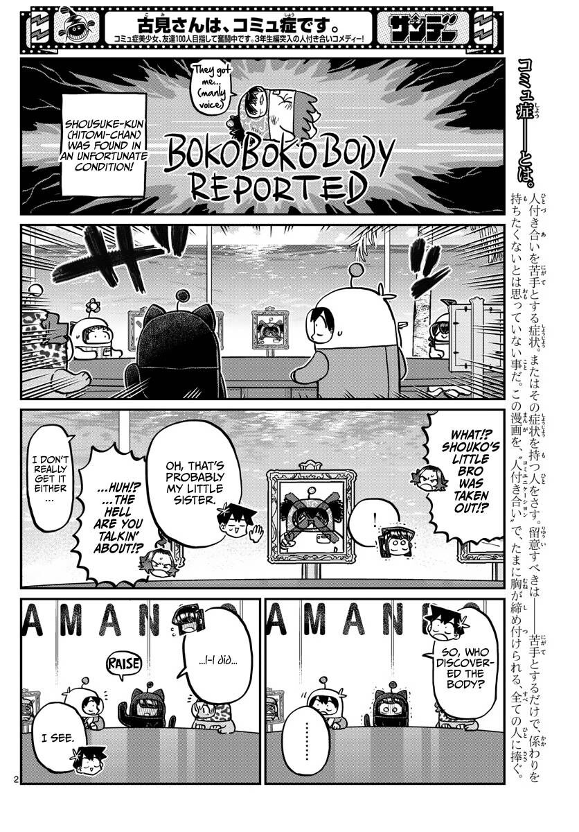 Read Komi-san wa Komyushou Desu EN Manga Online