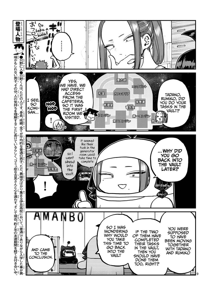 Read Komi-san wa Komyushou Desu EN Manga Online