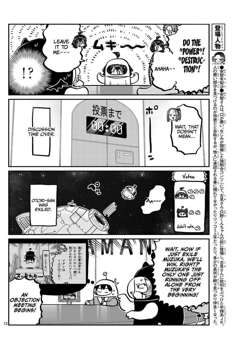 Read Komi-san wa Komyushou Desu EN Manga Online