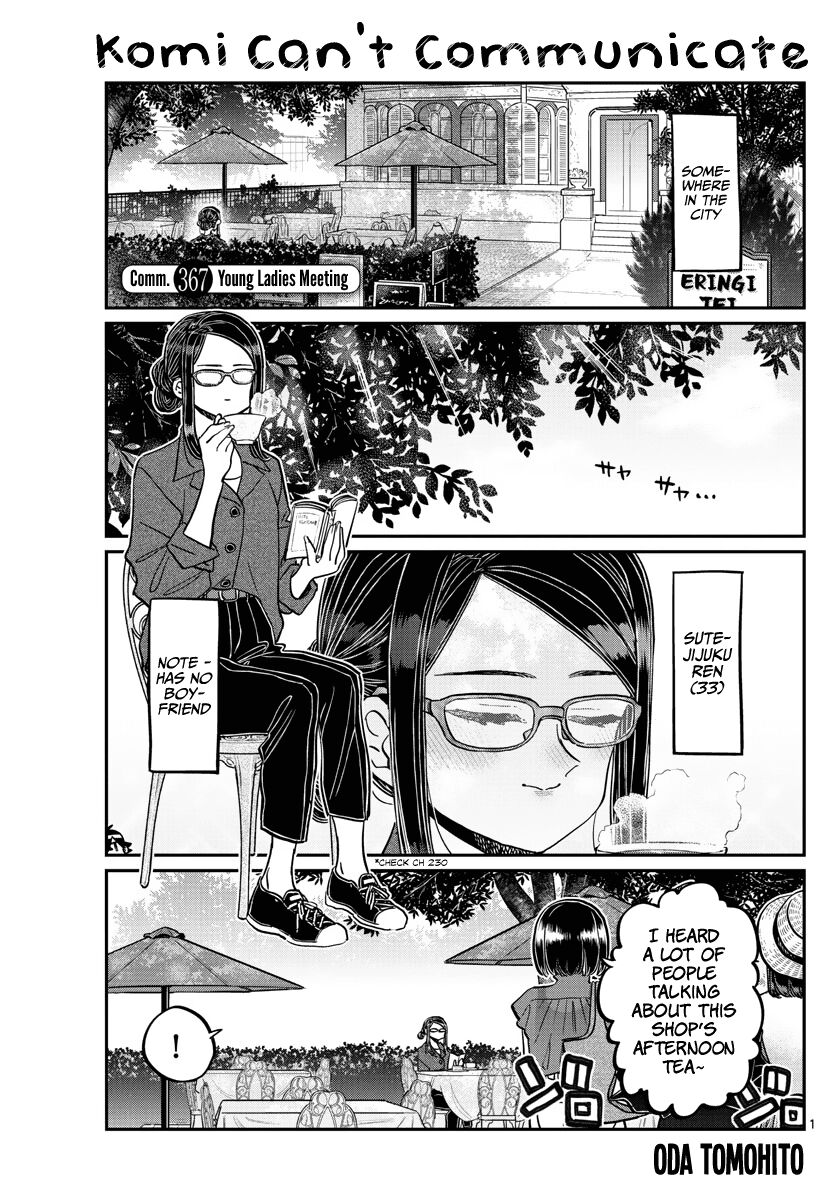 Read Komi-san wa Komyushou Desu EN Manga Online