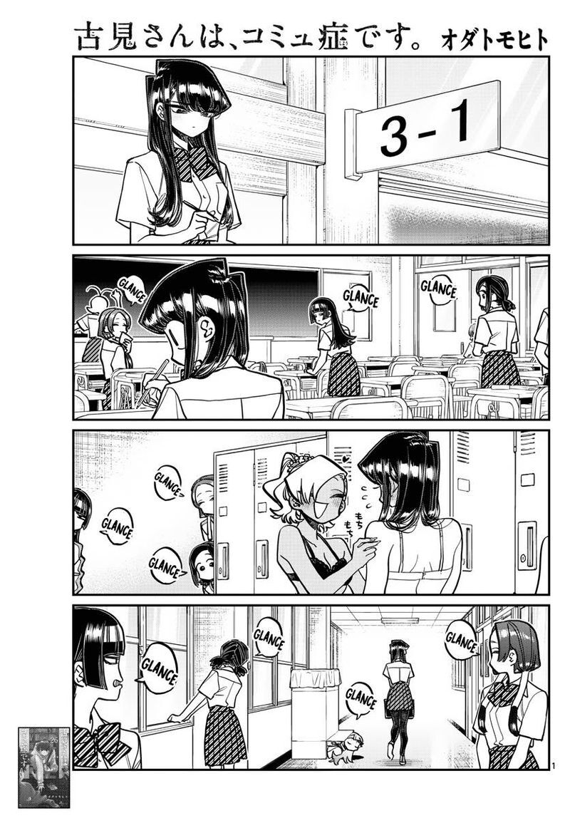Read Komi-san wa Komyushou Desu EN Manga Online