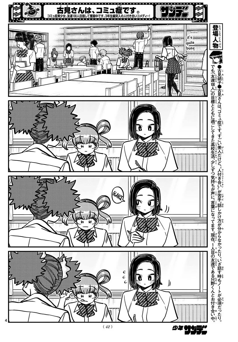 Read Komi-san wa Komyushou Desu EN Manga Online