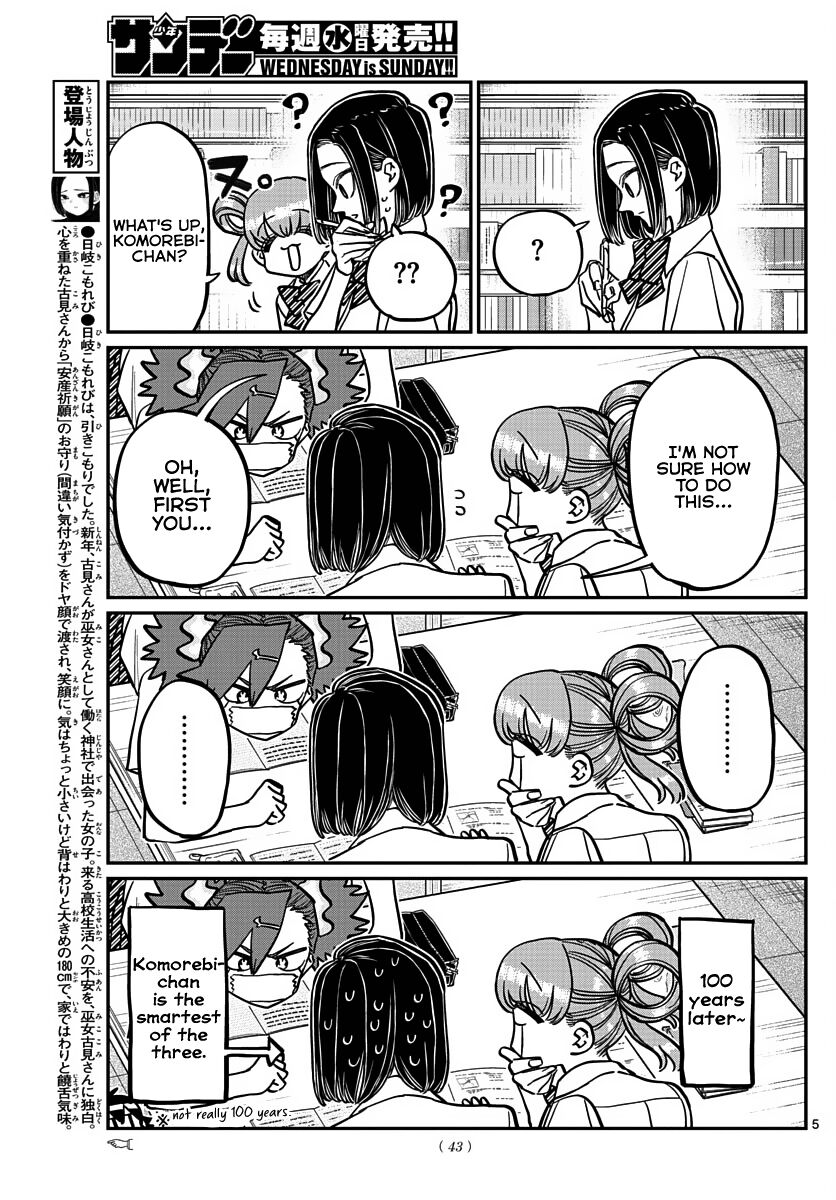 Read Komi-san wa Komyushou Desu EN Manga Online