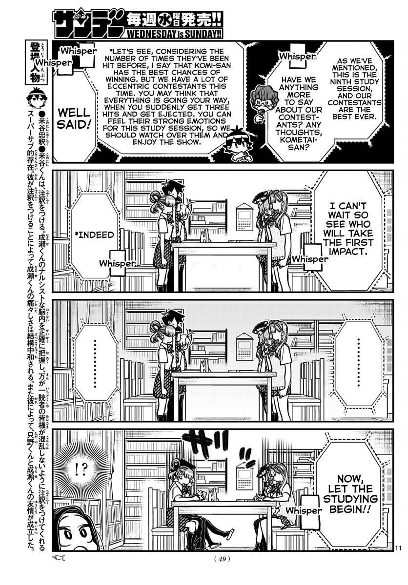 Read Komi-san wa Komyushou Desu EN Manga Online