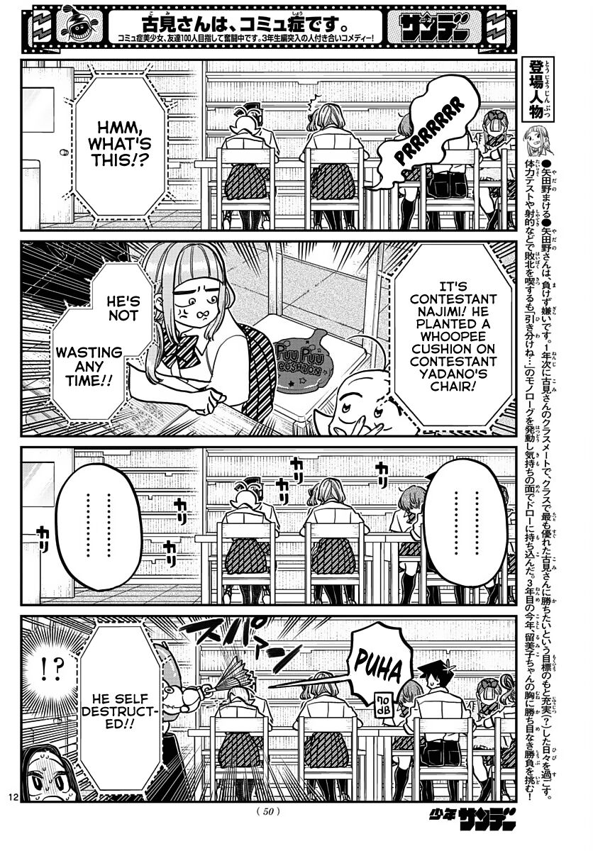 Read Komi-san wa Komyushou Desu EN Manga Online