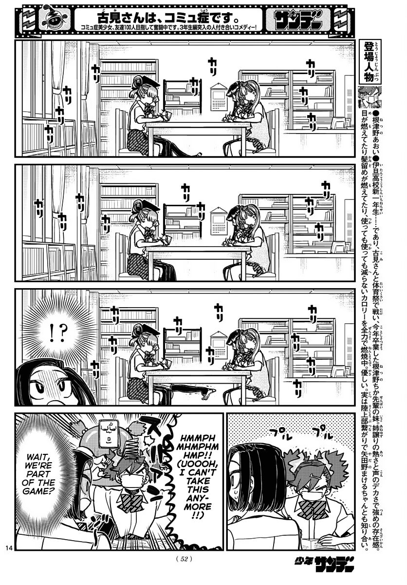 Read Komi-san wa Komyushou Desu EN Manga Online