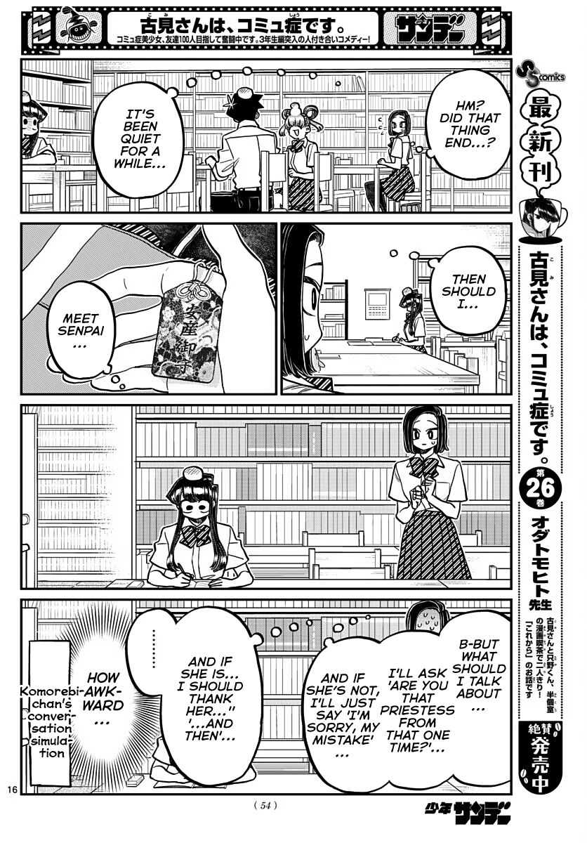 Read Komi-san wa Komyushou Desu EN Manga Online