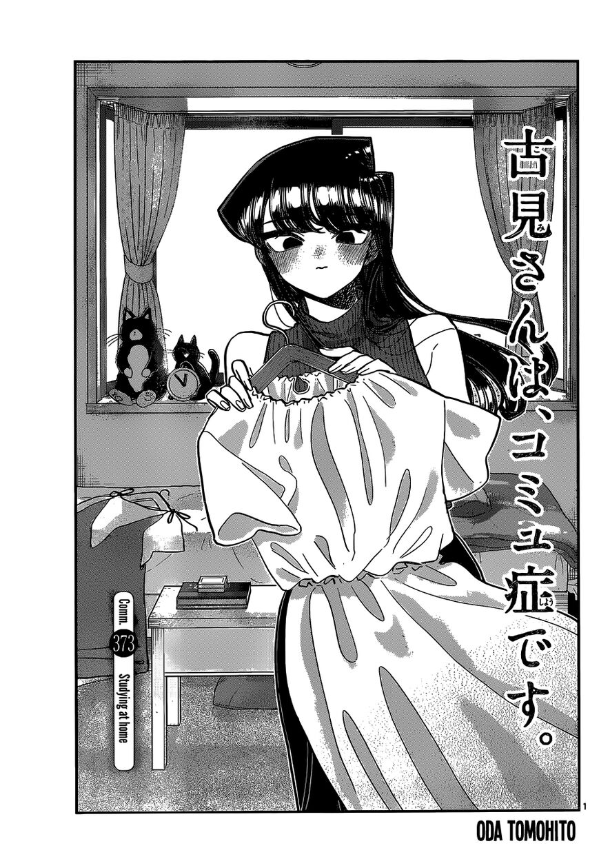 Read Komi-san wa Komyushou Desu EN Manga Online