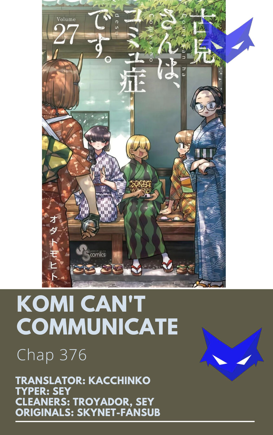 Read Komi-san wa Komyushou Desu EN Manga Online