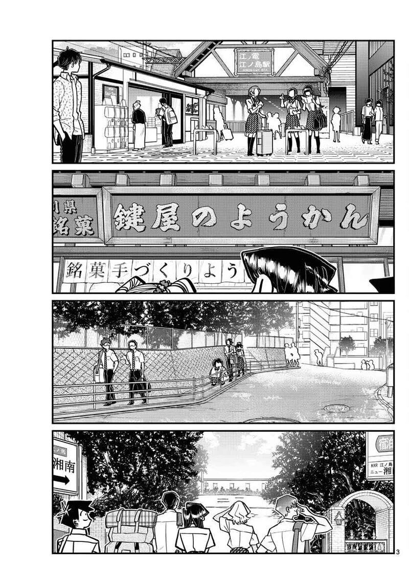 Read Komi-san wa Komyushou Desu EN Manga Online