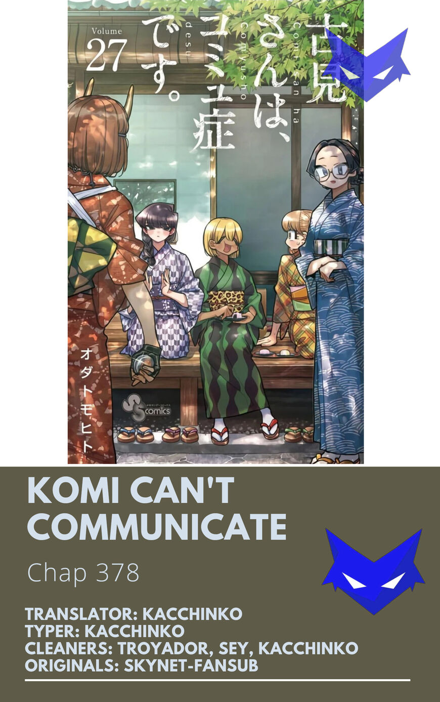 Read Komi-san wa Komyushou Desu EN Manga Online