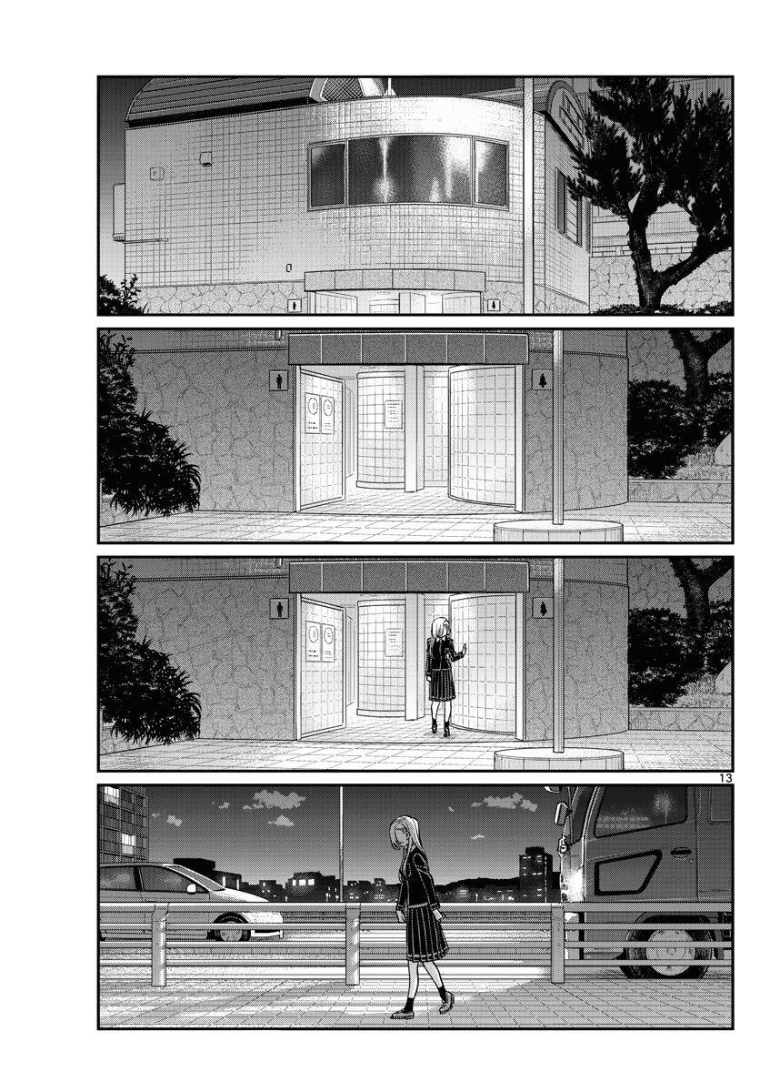 Read Komi-san wa Komyushou Desu EN Manga Online