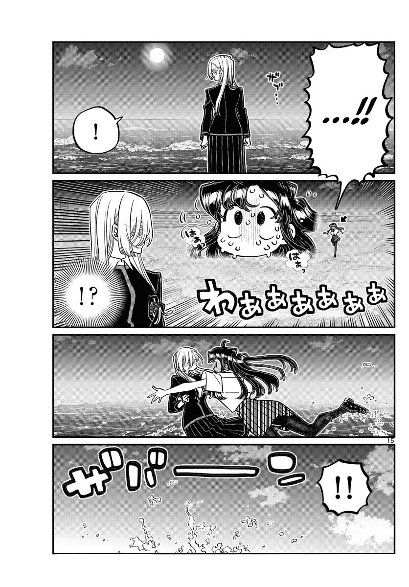 Read Komi-san wa Komyushou Desu EN Manga Online