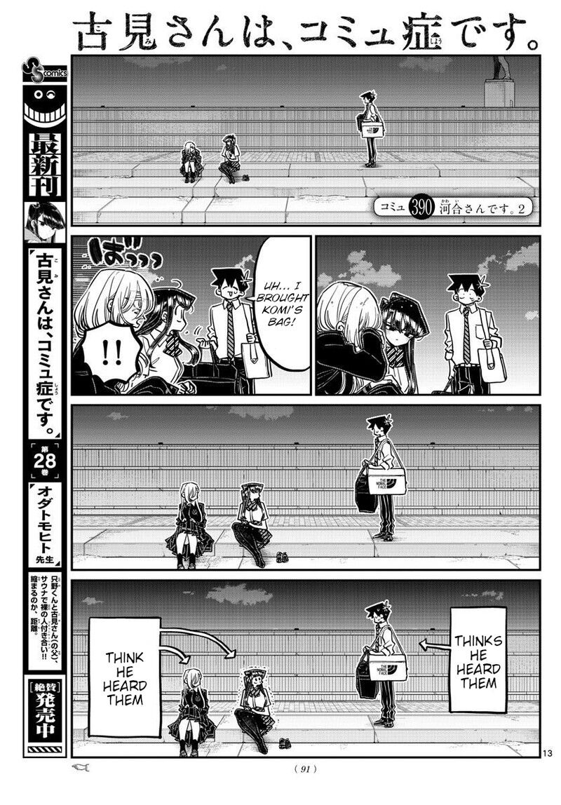 Read Komi-san wa Komyushou Desu EN Manga Online