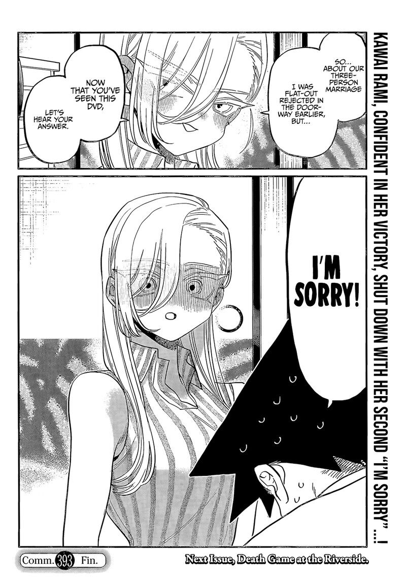 Read Komi-san wa Komyushou Desu EN Manga Online