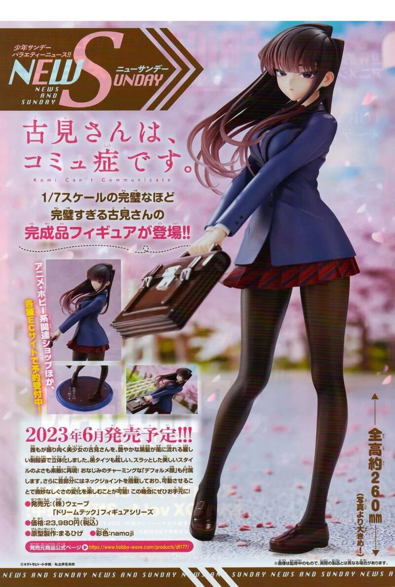 Read Komi-san wa Komyushou Desu EN Manga Online