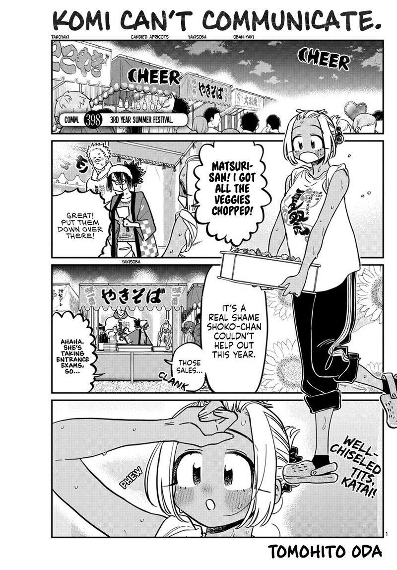 Read Komi-san wa Komyushou Desu EN Manga Online